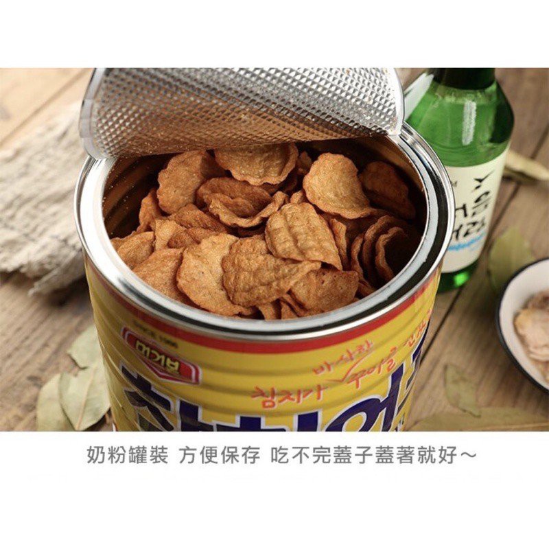 Korea Selatan MURGERBON Tuna Fish Snack Korea Korea Selatan Menelan