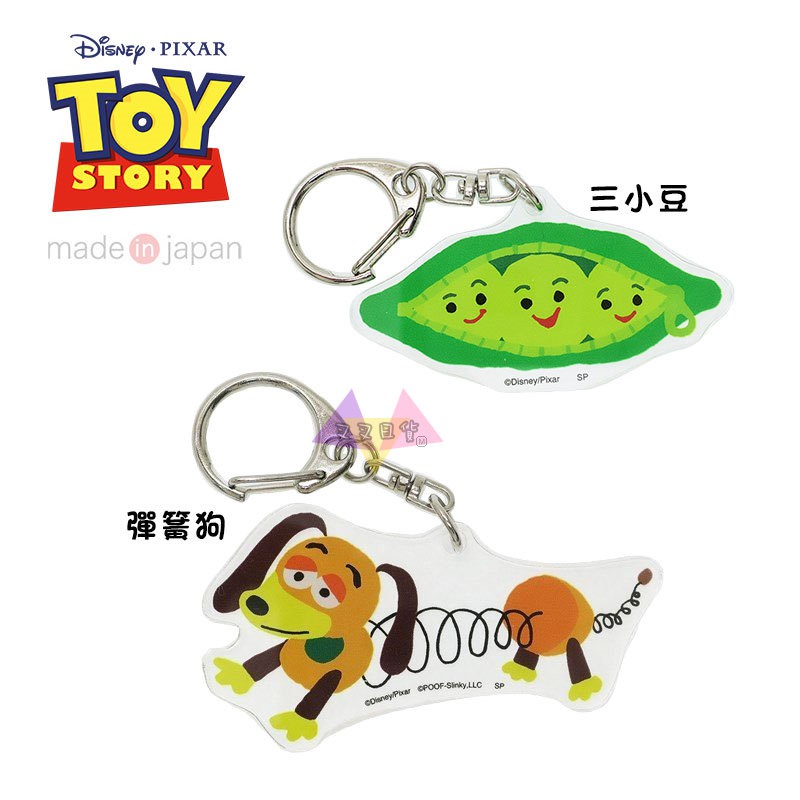 Fork Japanese Goods Disney Toy Story Spring Dog Three Adzuki Beans ...