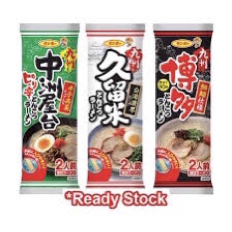 Japan Sanpo Boujo Kyushu Tonkutsu/ Kurume/ Hakata Ramen ( 2 Servings