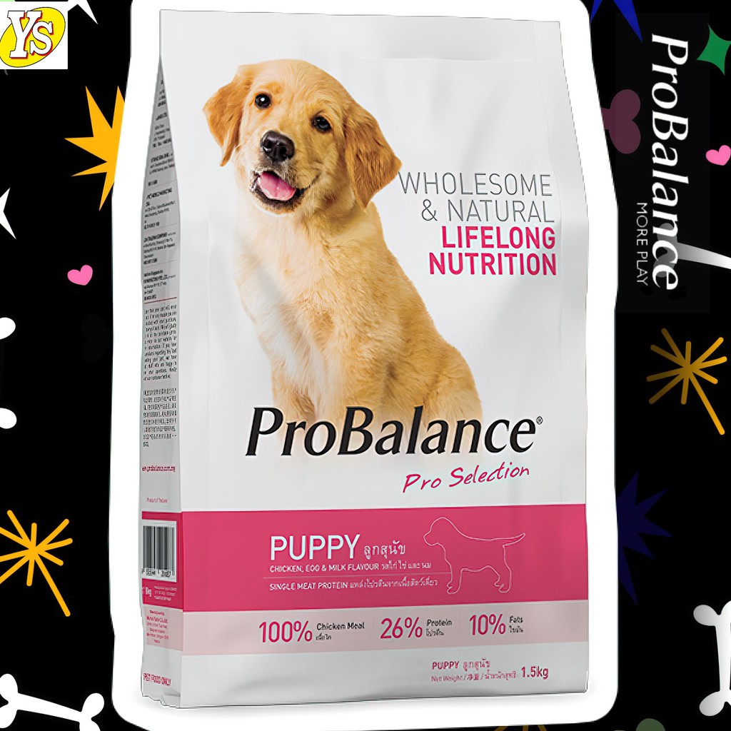 ProBalance Puppy Dry Dog Food - Chicken / Egg/ Milk (1.5kg) | Shopee ...