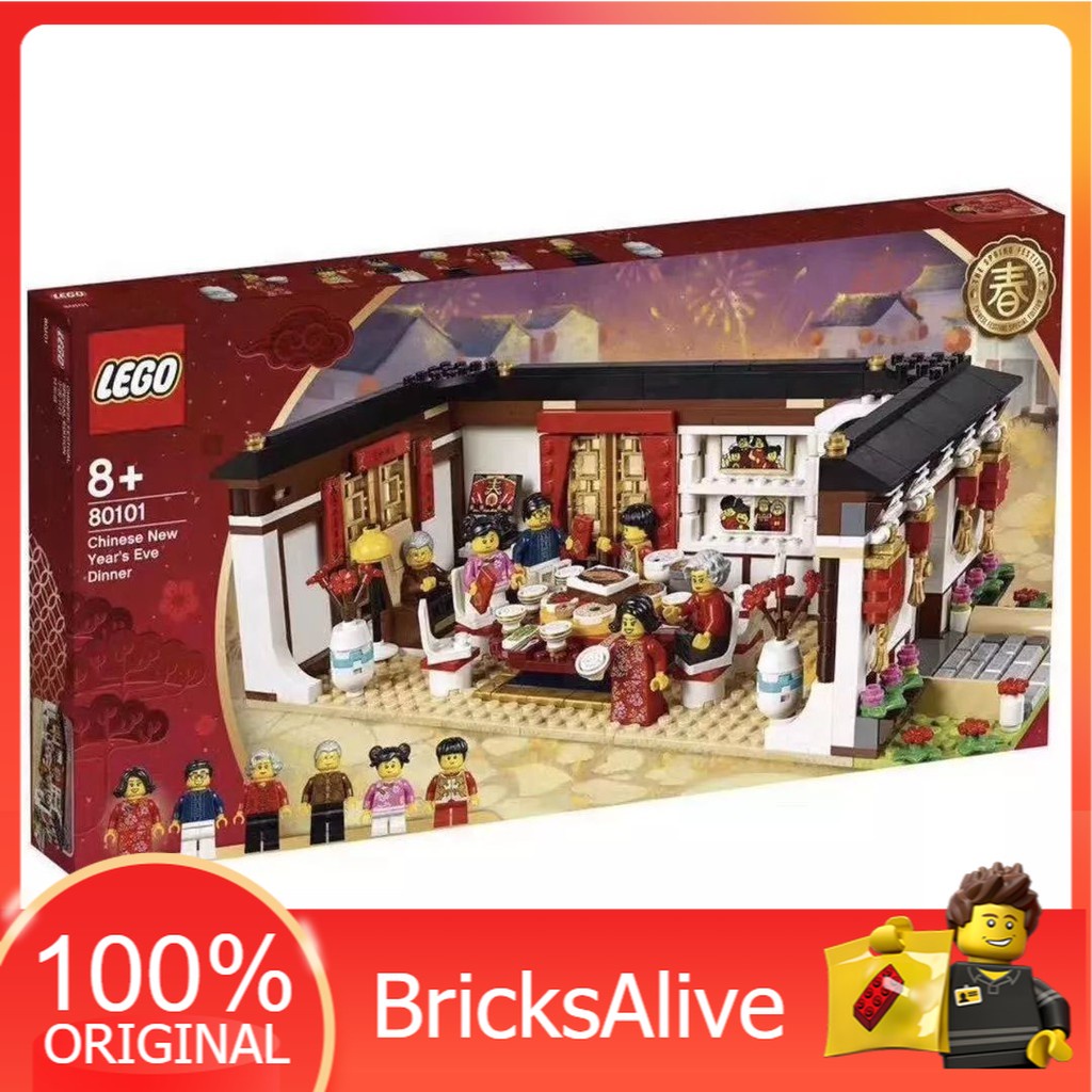 Chinese new year store eve dinner lego