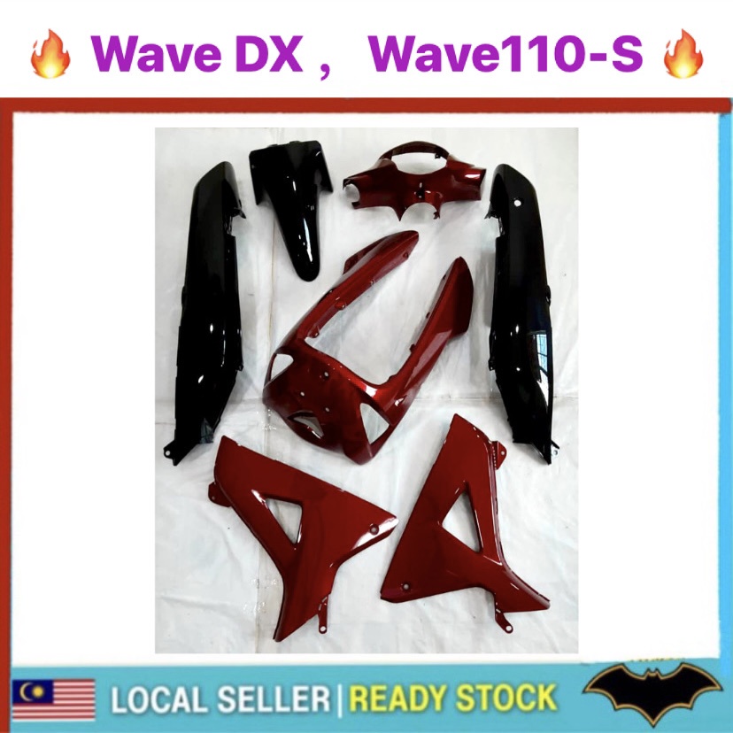 WAVE110 DX COVER SET (DISC) WAVE DX WAVE110S WAVE 110S DX110 BODY COVER ...
