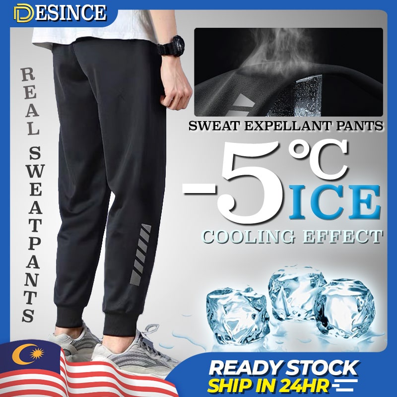 Cooling sweatpants discount