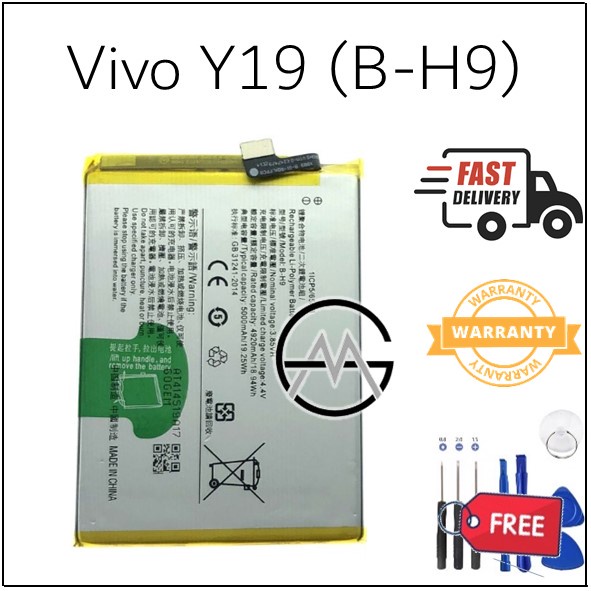 Vivo Y19 Battery BATERI B-H9 (4920 MAh) | Shopee Malaysia