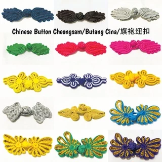 2-piece】Clothing Buttons, Metal Plate Buttons, Cheongsam Buttons, Vintage Clothing  Buttons, Hook Hooks, Decorative Buttons