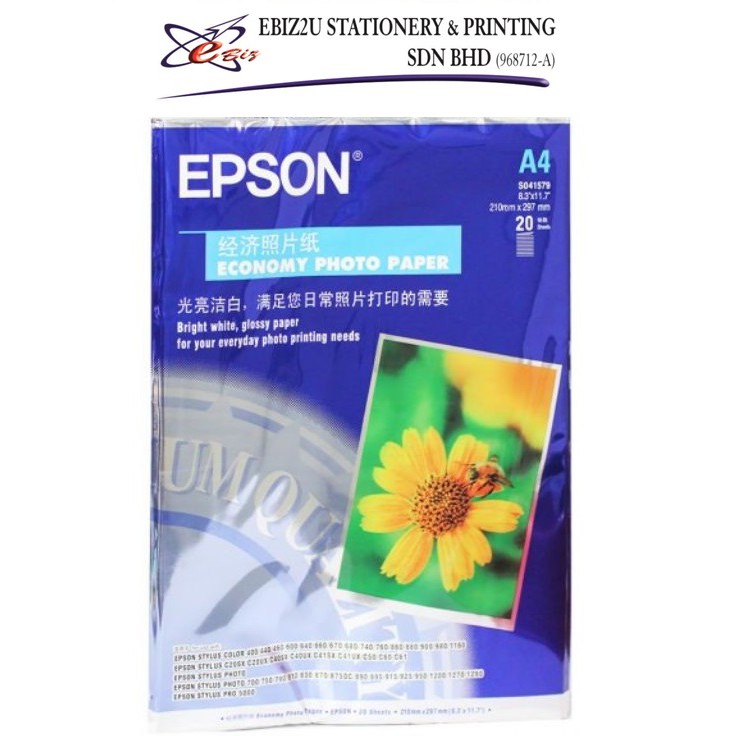 EPSON Economy Photo Paper A4 187gsm (20sheets/Pack) Shopee Malaysia