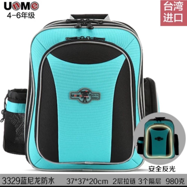 Unme trolley 2024 school bag