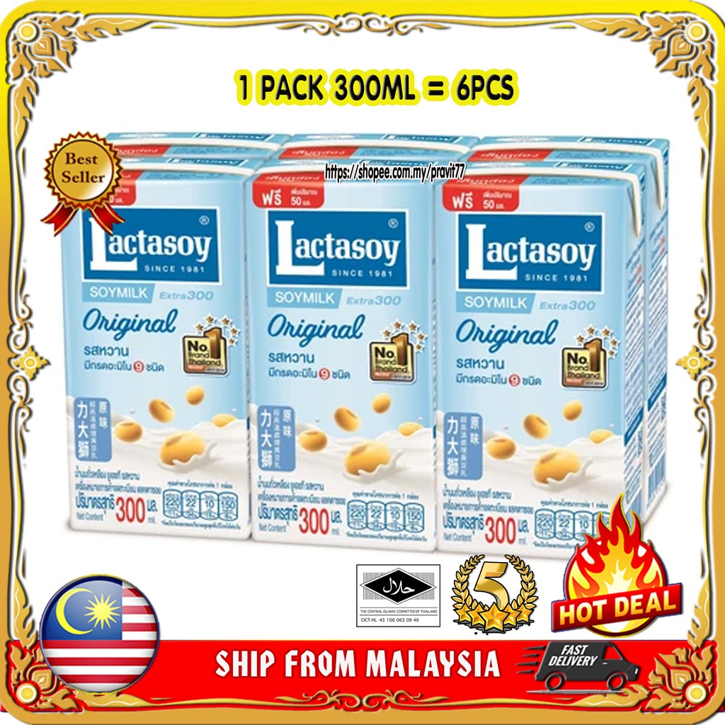 Lactasoy Plain Sweetened UHT Soy Milk 300 ml ( 1 Pack x 6 Pcs