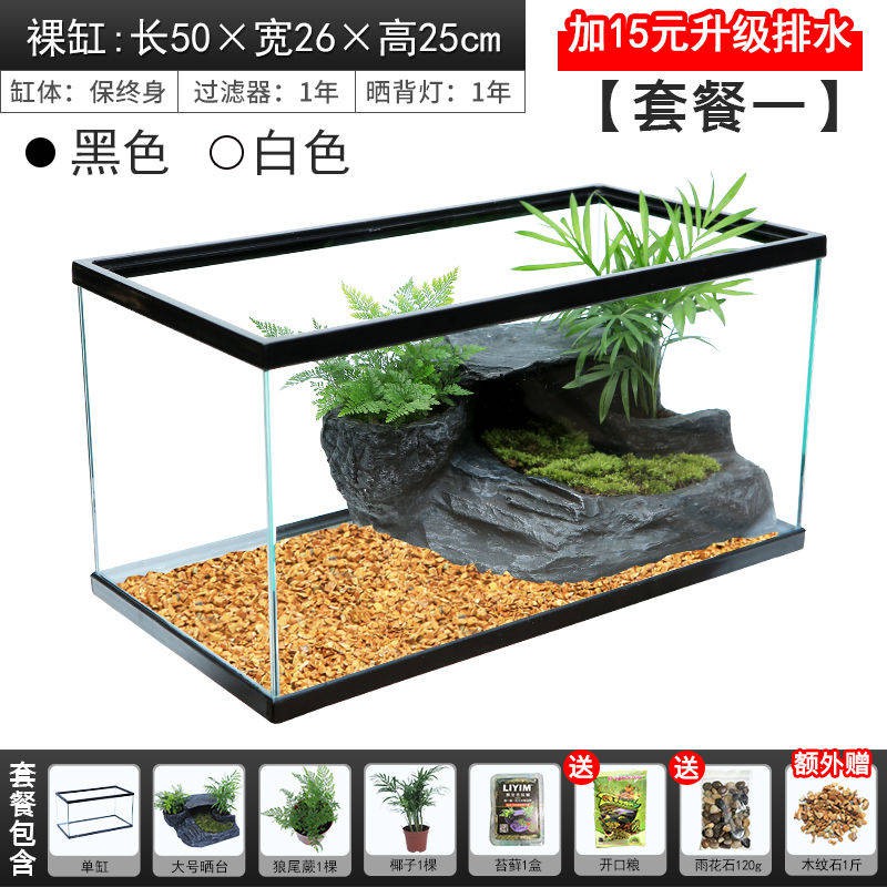 Silinder Penyu dengan Sun Table Turtle Villa Ecological Turtle Turtle ...