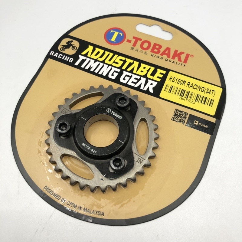 RS150 R / RS150R RACING ADJUSTABLE TIMING GEAR TOBAKI JAPAN QUALITY ...