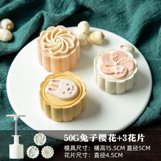 2015 new 50g Chinese  lv dou gao  oval-shape plastic mooncake