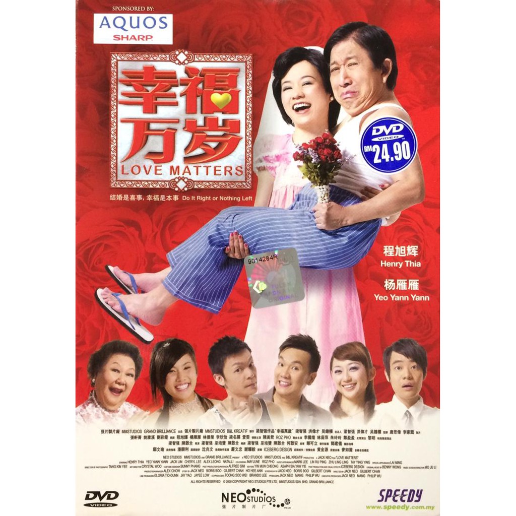 Chinese Movie 幸福万岁Love Matters (DVD) (2009) | Shopee Malaysia