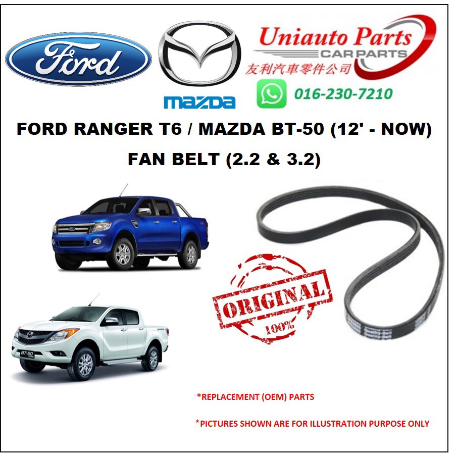 FORD RANGER T6 / MAZDA BT50 ('12 '16) FAN BELT Shopee Malaysia