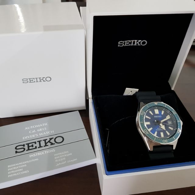 Seiko 53mas best sale