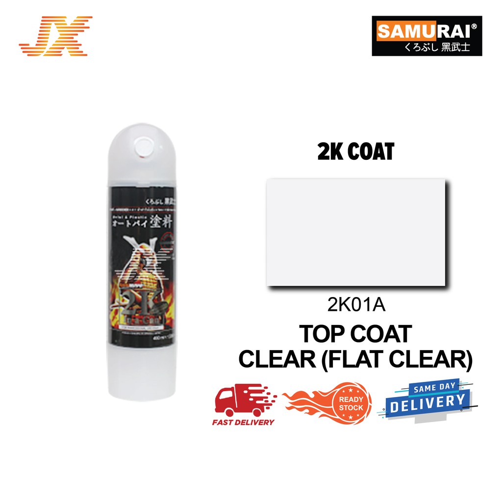 Samurai 2K Spray Paint 2K01 Top Coat Clear 2K01P 2K01 2K04 2K07 2K08 ...