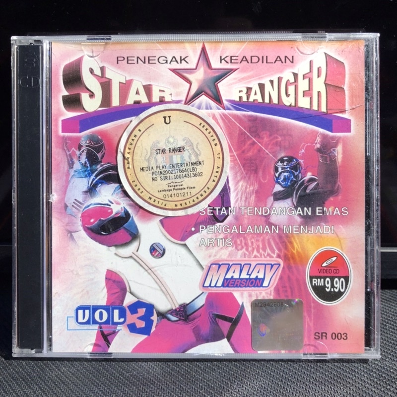 VCD Star Ranger Vol 3 ( Malay Version ) | Shopee Malaysia