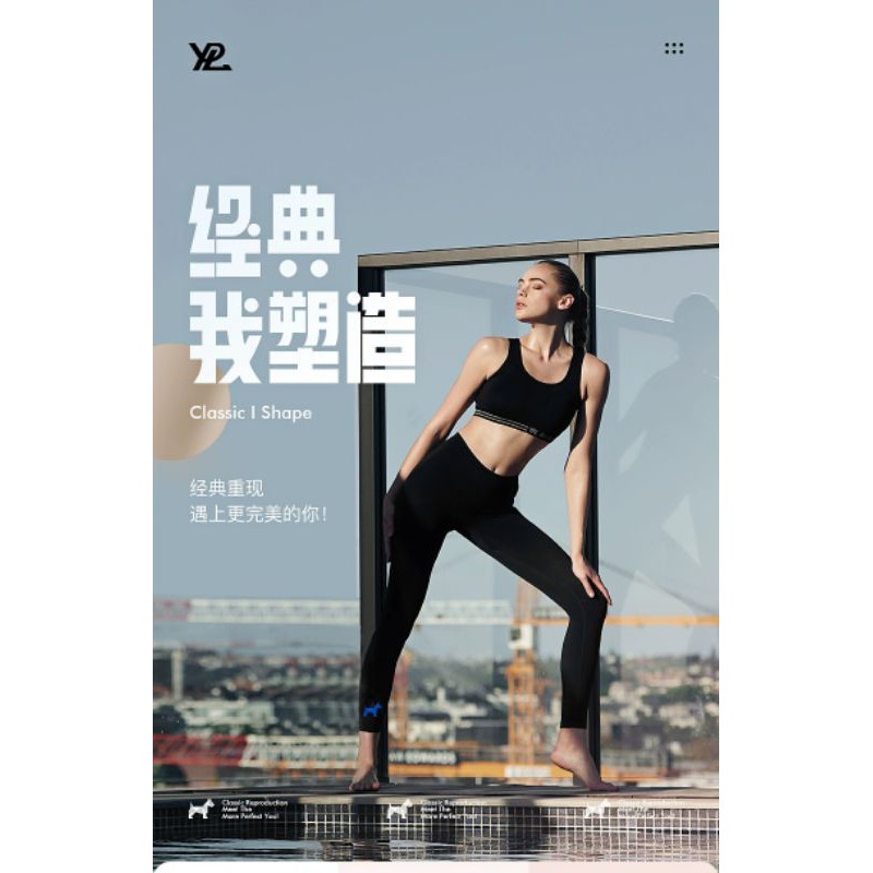 Ypl slim leggings on sale catwalk