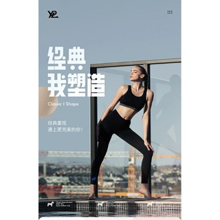 Ypl legging sale official website