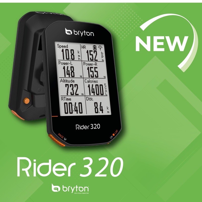 bryton rider 320 gps bike computer