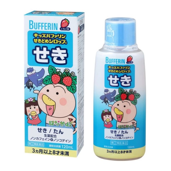 Kids Bufferin Cough Syrup S 120mL Child Cough Medicine made This japan