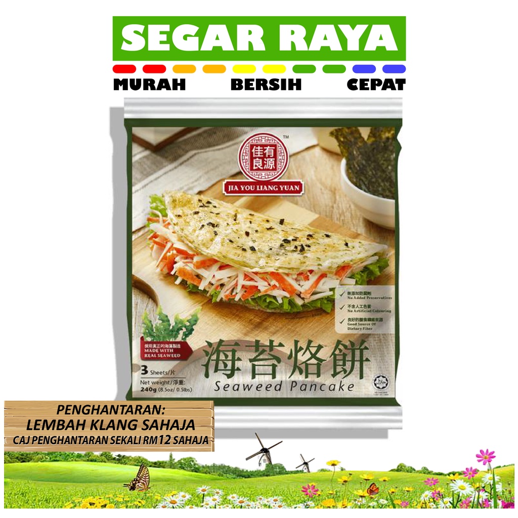 ROTI Jia You Liang Yuan Roti Canai Rumput Laut / Seaweed Pancake (3pcs ...