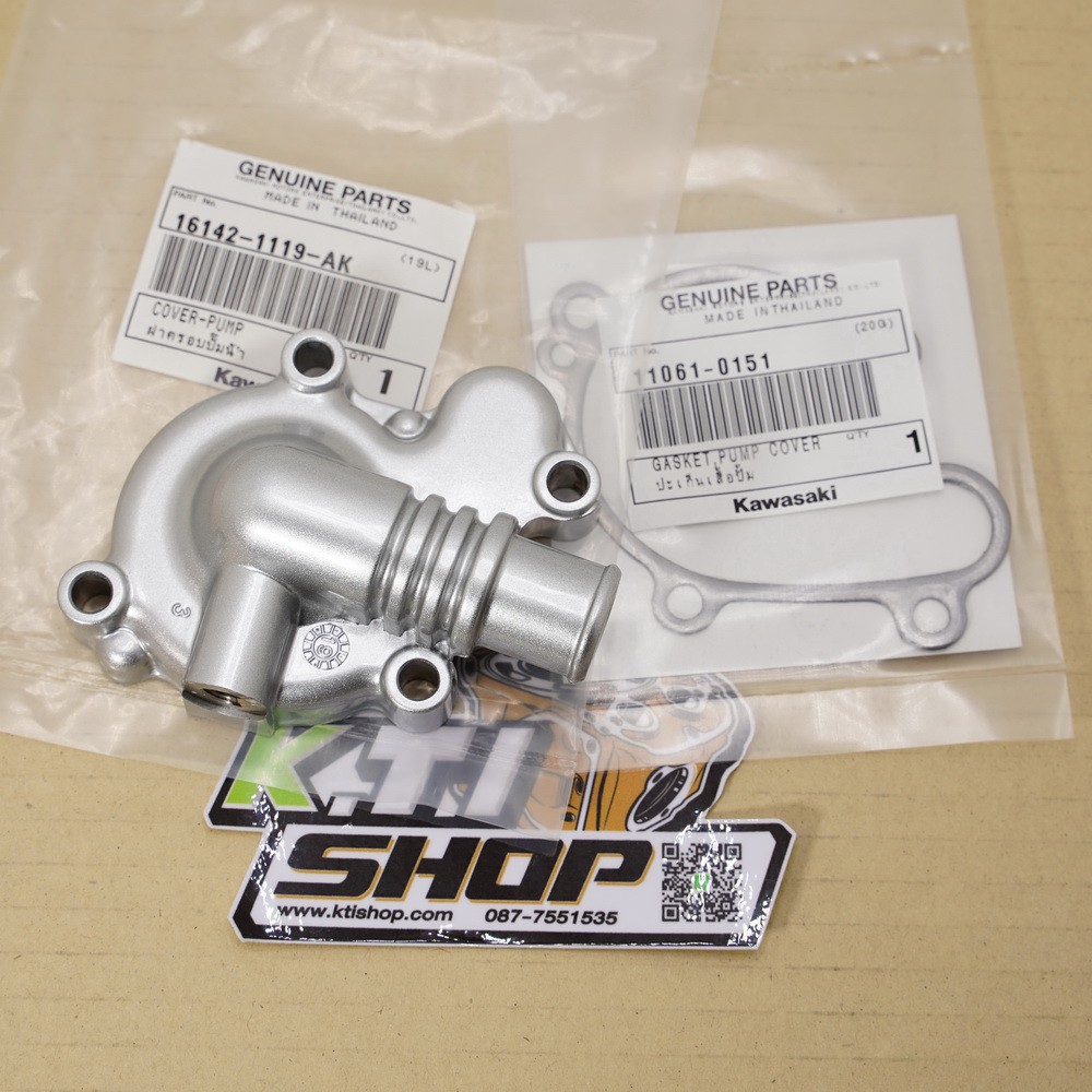 Water Pump Cover Bronze Color + Genuine Gasket For KR150 SER ZX Victor