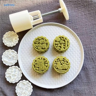 Auspicious Cloud Mooncake Mold, Cookie Stamps Mooncake Mold Traditional  Mid-autumn Festival Moon Cake Mold, Flower Hand Pressure Baking Mold 