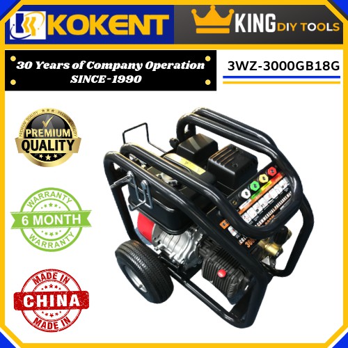 Kokent High pressure washer MITSUBISHI Engine (3WZ3000GB18G 3000psi