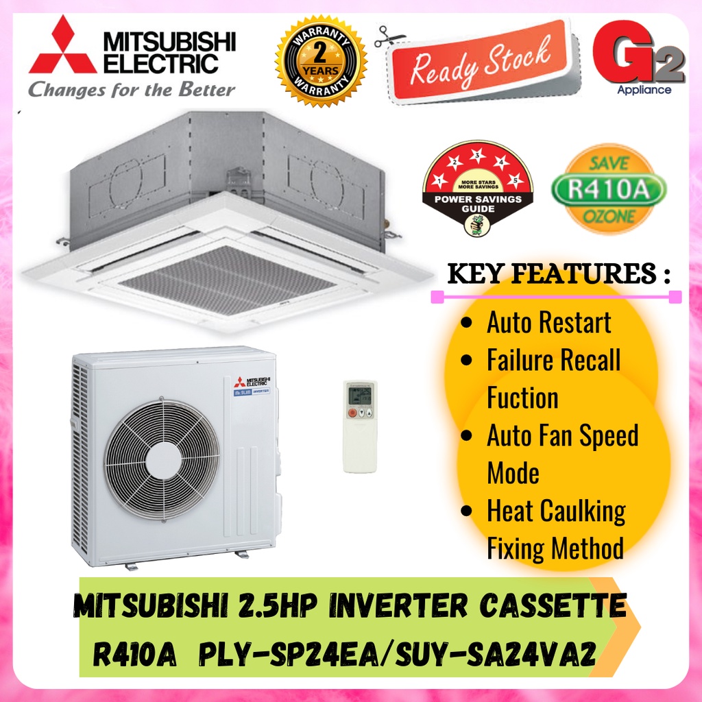 MITSUBISHI (IMPORT) 2.5HP MR SLIM INVERTER CASSETTE R410A PLYSP24EA