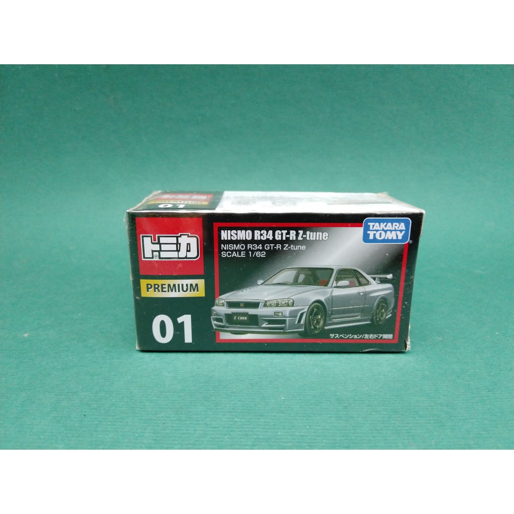 TOMICA Premium #01 NISSAN NISMO R34 GT-R Z-Tune | Shopee Malaysia