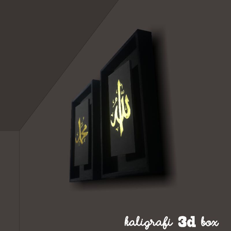 3d Calligraphy Painting box | Islamic Calligraphy | Shopee Malaysia
