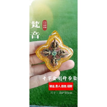南无大师遍照金刚，十方诸佛菩萨[保佑][_哔哩哔哩_bilibili