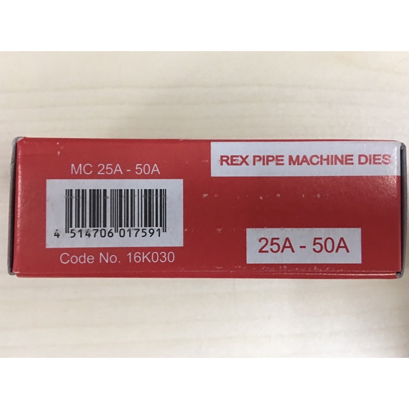 REX DIES 16B430 BSPT 25A - 50A
