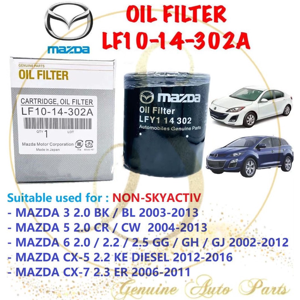 (100 Original)Mazda Oil Filter 3 5 6 8 NONSKYACTIV CX7 CX7 CX5 CX5