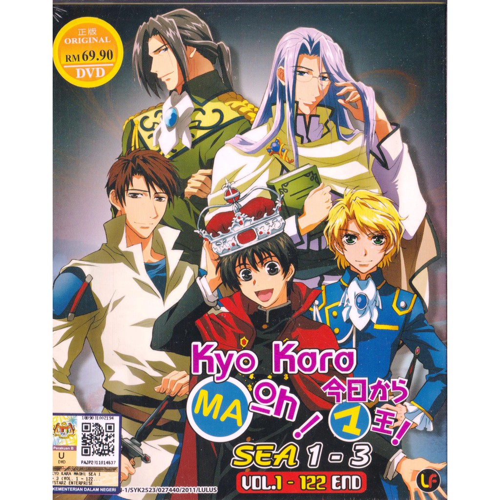 Anime DVD Kyo Kara Maoh ! Season 1-3 Vol.1-122 End