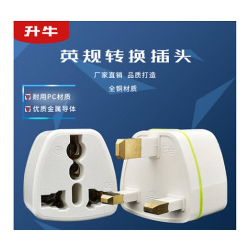 Pure Copper British Standard Adapter Travel British Standard Adapter