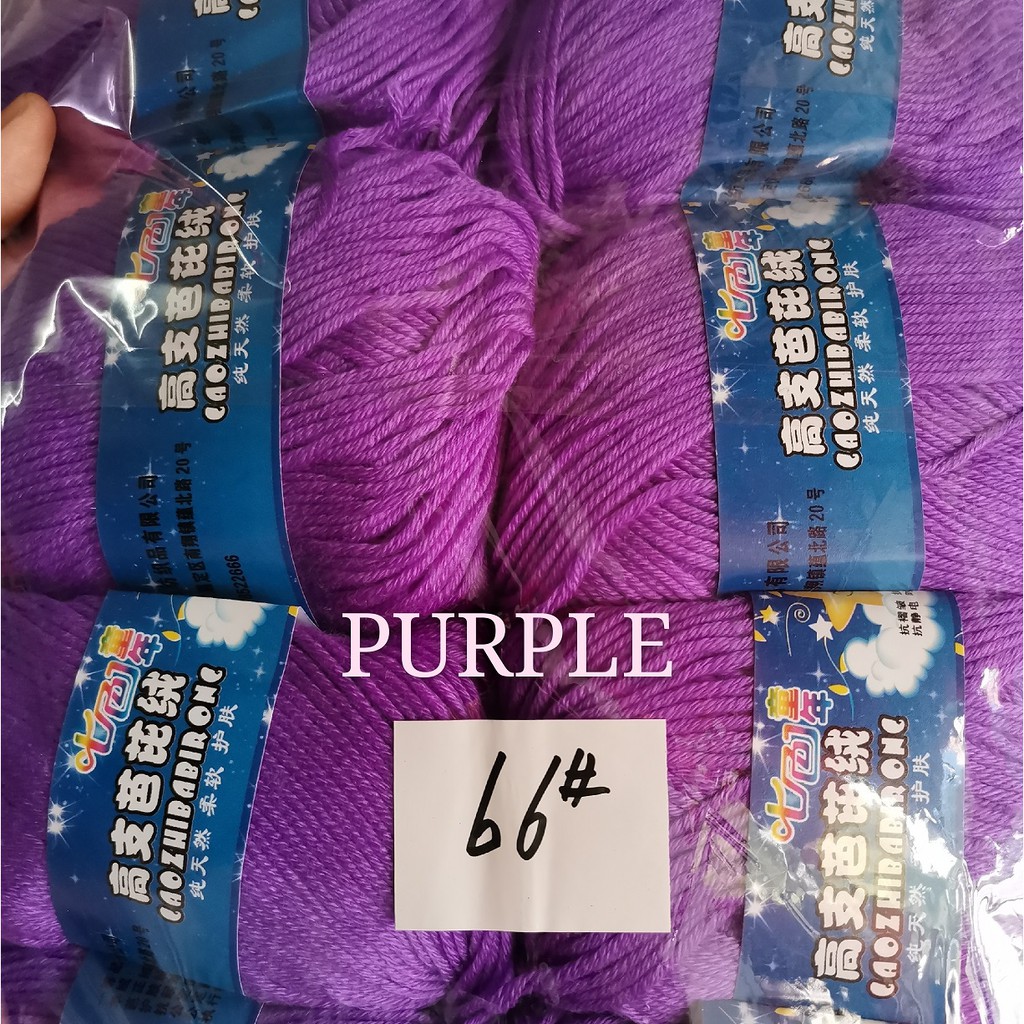 [code 64 79] Baby Soft Silk Yarn 6ply Baby Wool Knitting Crochet