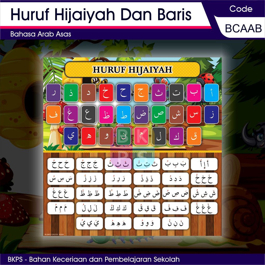 Huruf Hijaiyah & Baris - BCAAB | Shopee Malaysia