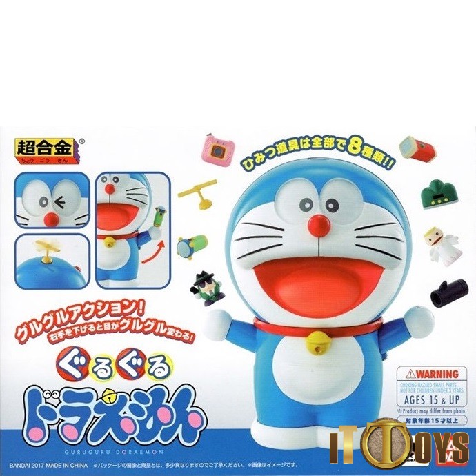 Bandai Tamashii Chogokin Doraemon Guru-Guru Doraemon-[Ready Stock ...
