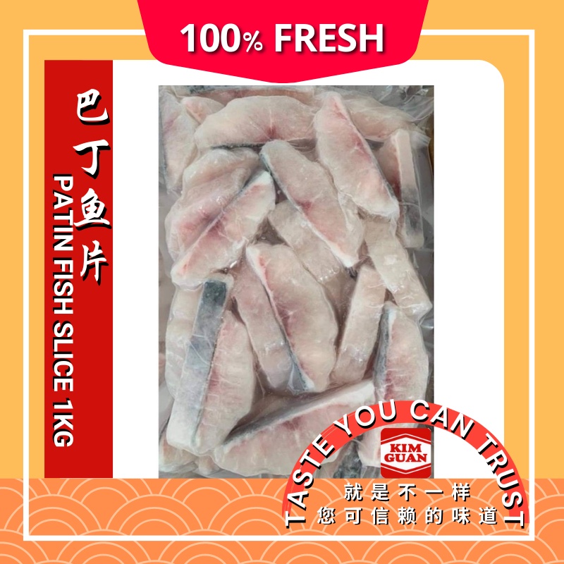 Patin Fish Slice Boneless Ikan Patin Fillet Isi Patin Frozen Seafood