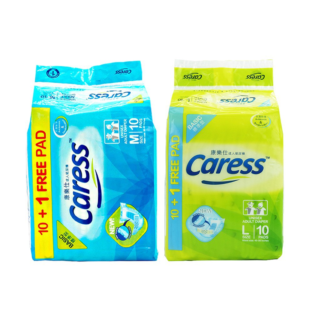 Caress Basic Adult Diaper (10+1 pads) M/L Size Shopee Malaysia