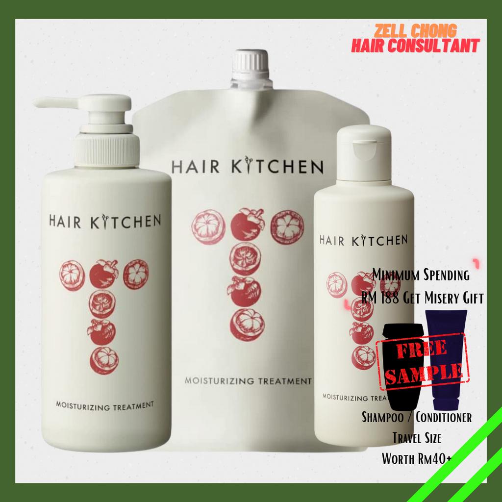 Shiseido Professional Hair Kitchen Mosturizing Treatment 230ML/500ML