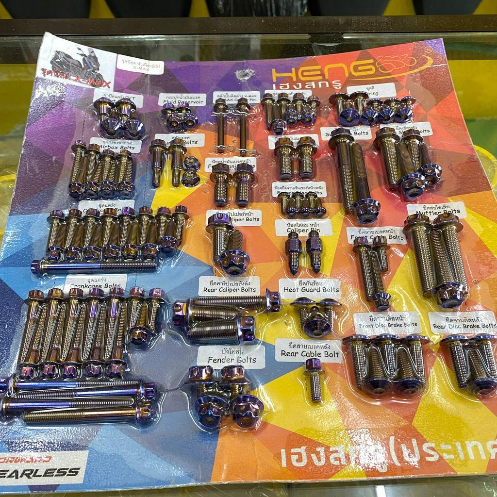 🇹🇭🔥SKRU SET YAMAHA XMAX 250 HENG ORIGINAL🔥🇹🇭 SKRU TITANIUM STEEL GOLD ...