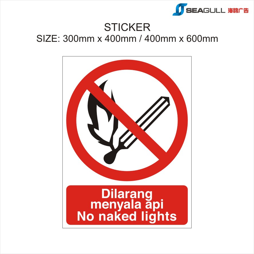 Prohibition Sign Dilarang Merokok No Smoking No Naked Lights Dilarang