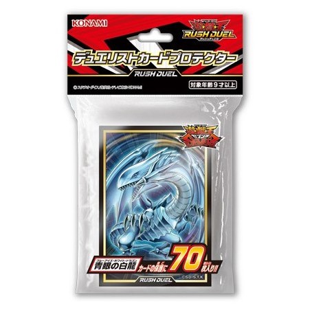 magnum card sleeves Dragon Shield Small White Sleeves (50 pcs) main image 1
