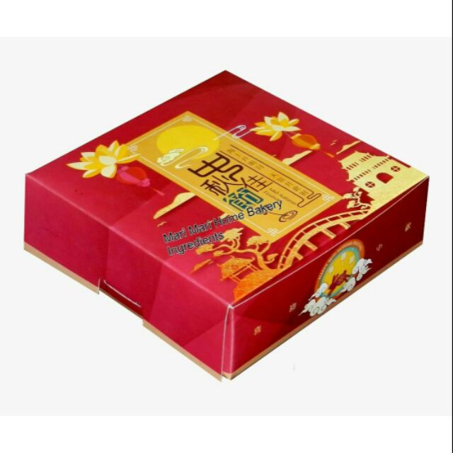 MOONCAKE BOX DESIGN-MAROON (SQUARE) | Shopee Malaysia