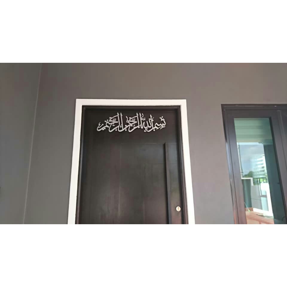 Metal Besi Bismillah Wall Art Premium Quality Powder Coating V2 Islamic ...