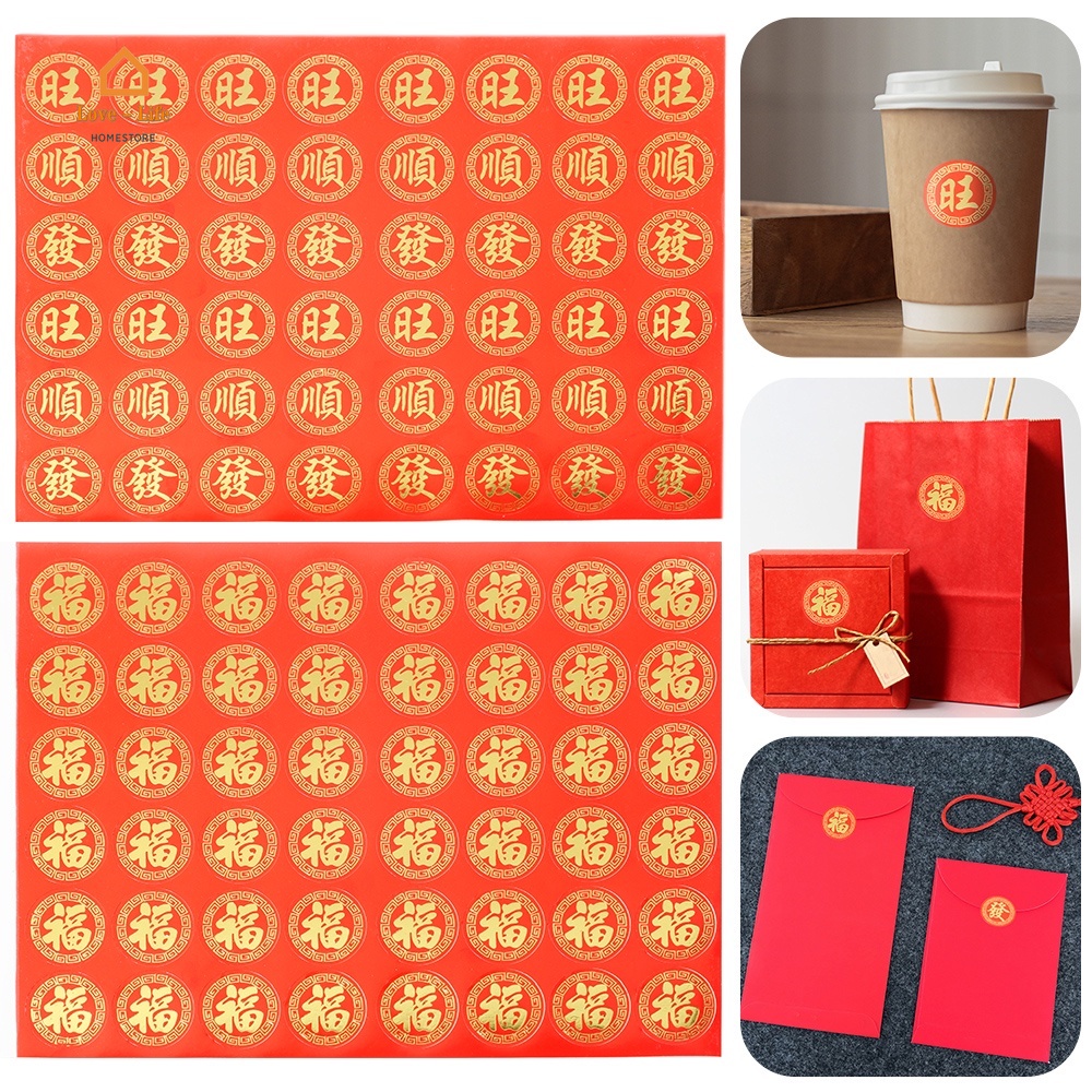48 Stickers/Sheet Spring Festival Red Blessing Stickers / Self-adhesive ...