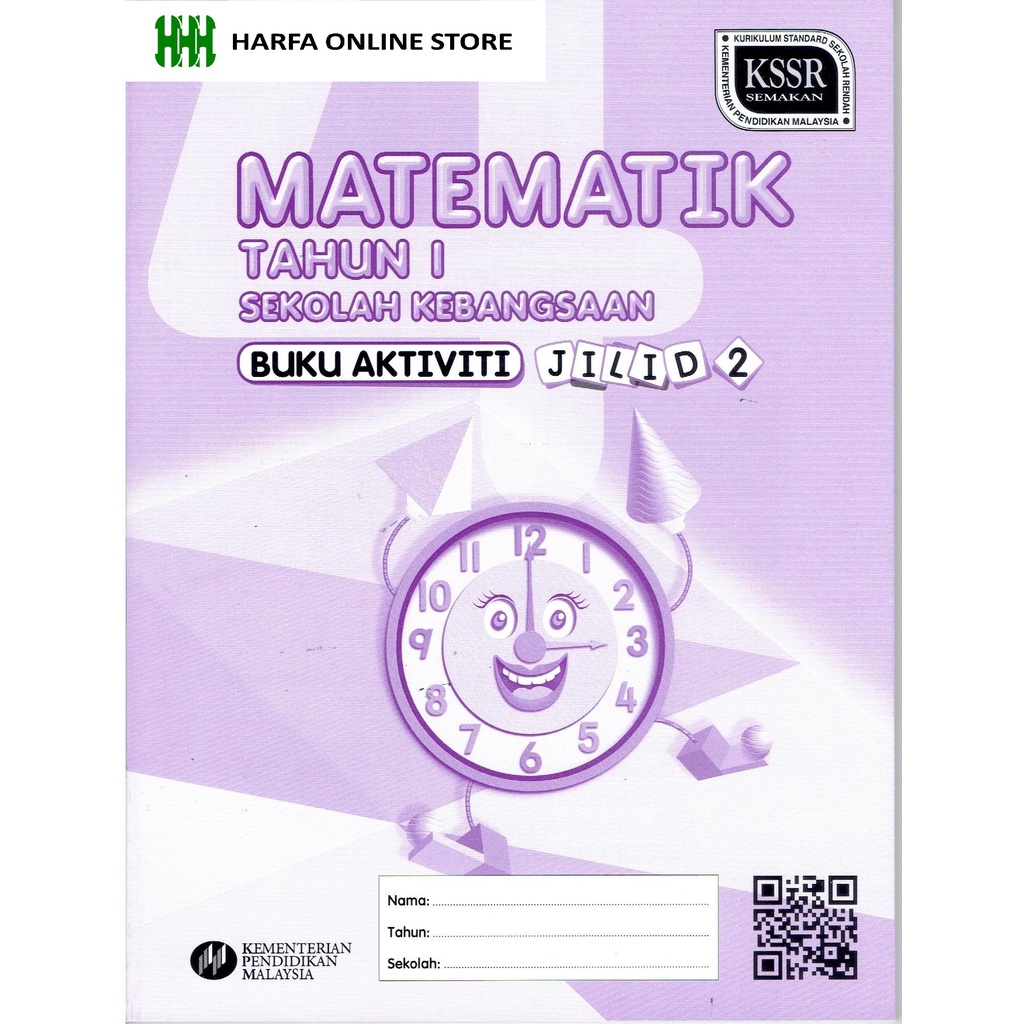 Buku Teks Matematik Jilid 2 Tahun 1 (Buku Aktiviti) KSSR | Shopee Malaysia