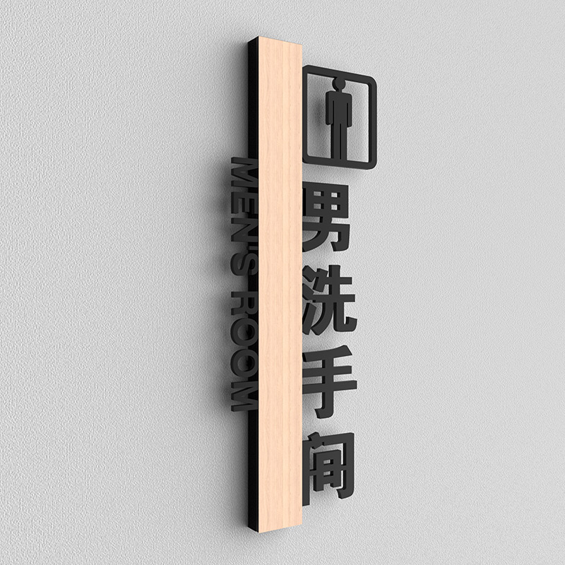 Men's and Women's Washroom Signboard Toilet Sign Creative Guiding Card ...